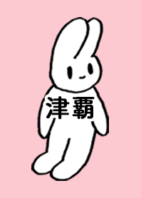 TSUHA by nekorock no.11855