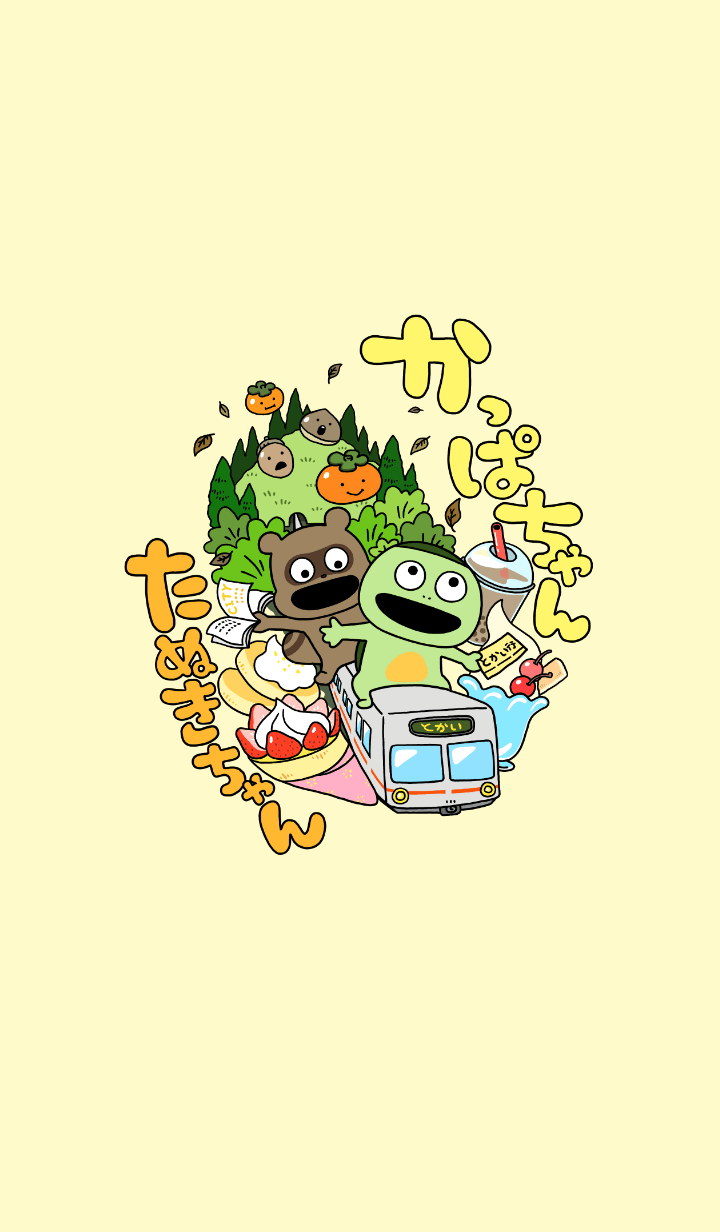 KAPPA and TANUKI!!