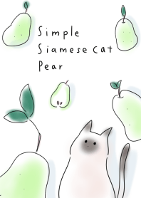 シンプル シャムネコ 洋ナシ