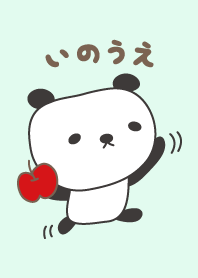 Cute Panda Theme for Inoue