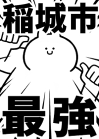 Strongest rabbit[INASHIRO-SHI]