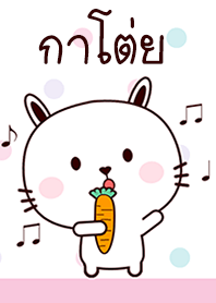 Rabbit So Cute