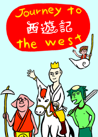 Journey to the west !