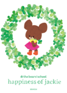 The Bear S School Happiness Of Jackie Line Theme Line Store