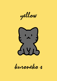 お座り黒猫 S