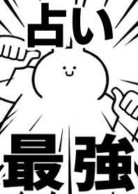 Strongest rabbit[URANAI]