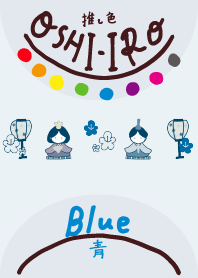 I found my OSHI-IRO , Blue-90