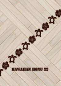 リゾート気分-ハワイアン・ホヌ22-