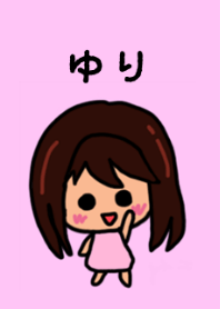 Yuri's theme by BuuBuu 2020