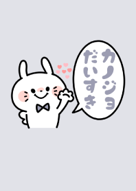 Love Couple -BOY- No,8