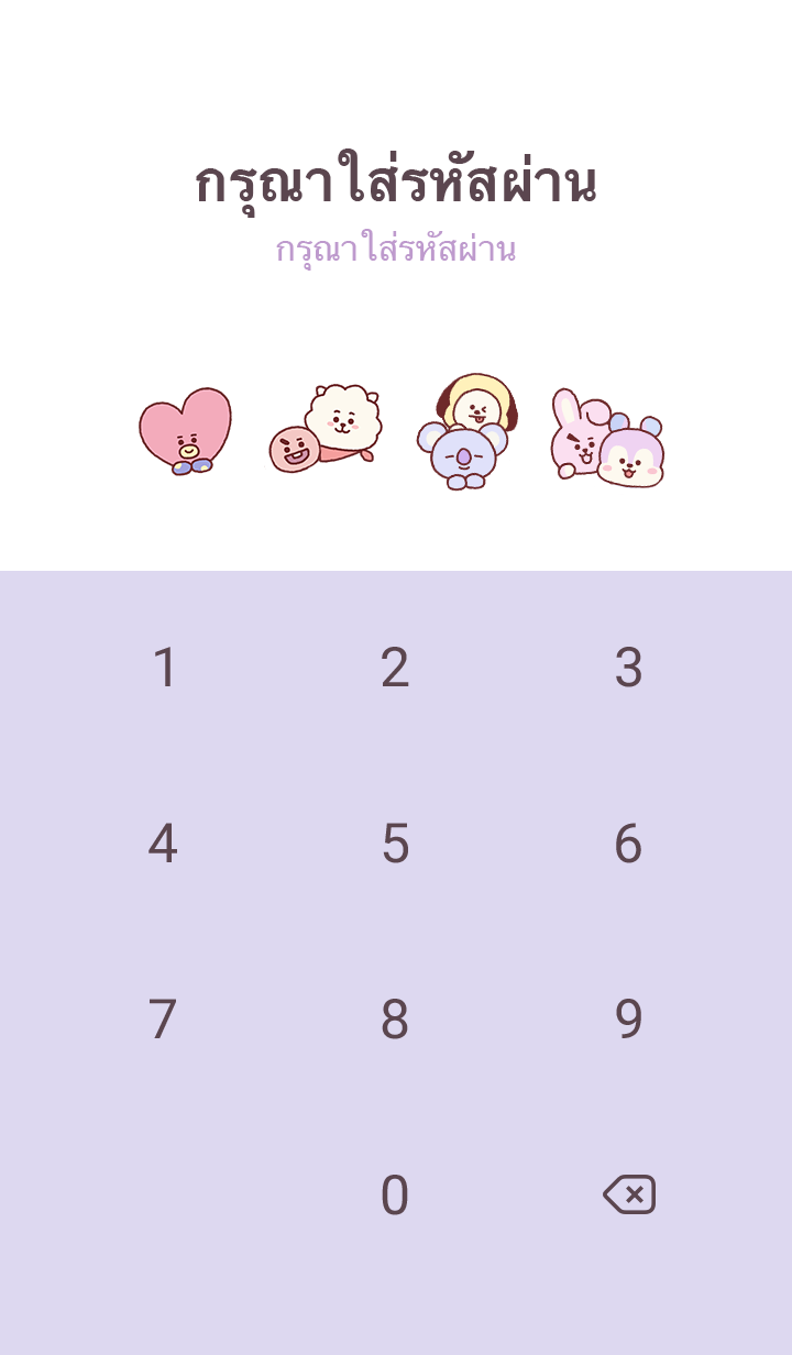 BT21 เต็มจอ รูปที่ 4