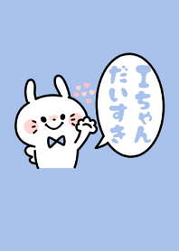 Couple. Rabbit. Initial. Boy -I-