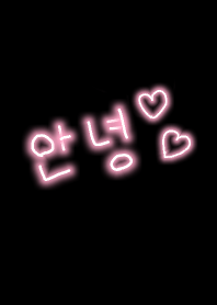 韓国語にchu 2 Line 着せかえ Line Store