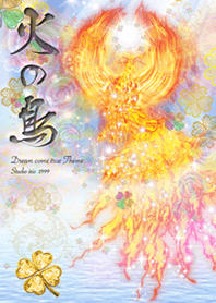 Space luck phoenix ocean