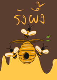 Honeycombs