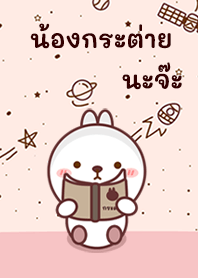 Rabbit on galaxy pink