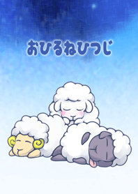 Nap sheep