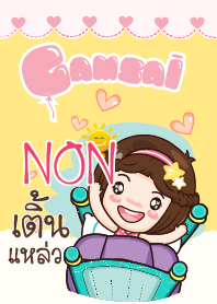 NON gamsai little girl_S V.02 e