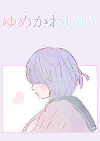 dream is pretty