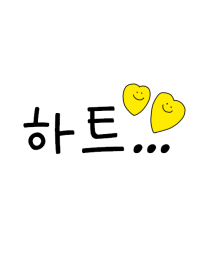 Heart... Korea plus 7