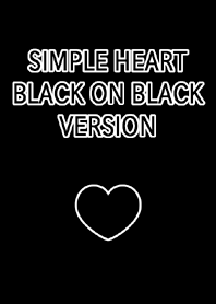 シンプルハート ブラックオンブラック