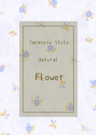 フラワー【ナチュラル】
