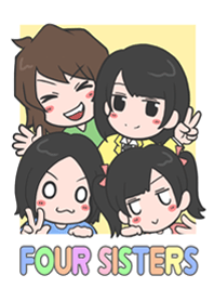 四姉妹