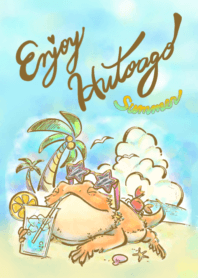 Enjoy Hutoago summer 夏を楽しむフトアゴ