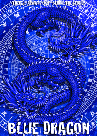 ブルー・ドラゴン 7