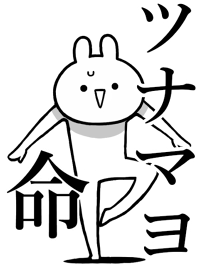 Like Themiie[TUNA-MAYO]