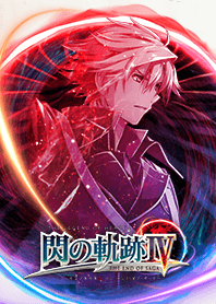 Trails of Cold Steel IV by Falcom