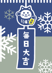 雪の風鈴招き猫／青×灰