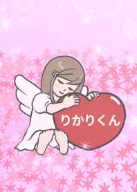 Angel Therme [rikarikun]v2