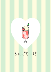 Cream Soda -2023- 47