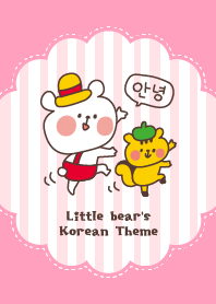 Little bear's Korean Theme