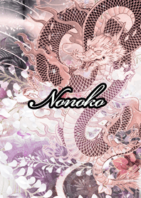 Nonoko Fortune wahuu dragon