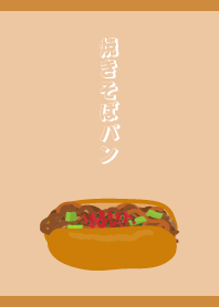 Yakisoba Bbread on brown