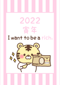 -2022 Happy new year. Tiger. No,22-