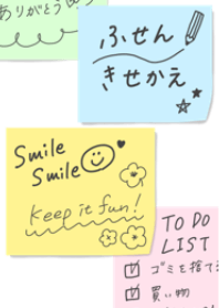 ふせん着せかえ