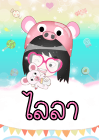 ไลลา - ธีมน่ารัก (สีชมพู) ชุด2