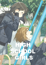 ブランコと女子高生