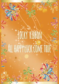 オレンジ / 全運気UP 水彩のカラフルリボン