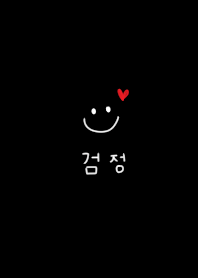 After all I like Korea. Black smile.