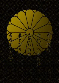 君が代