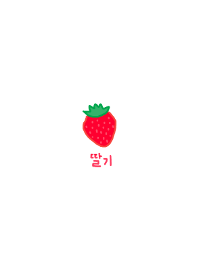 korea strawberry(red)