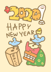 #2020の#新年は#子年（ねずみどし）で幸せ