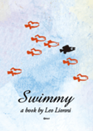 Swimmy vol2 Revised version