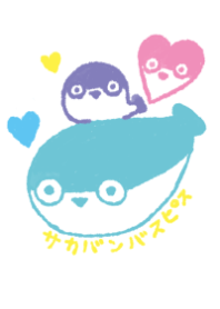 sacabambaspis heart fashionable