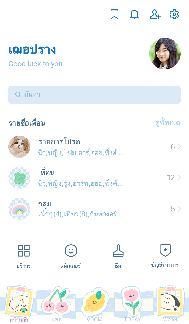 ลายที่ 1