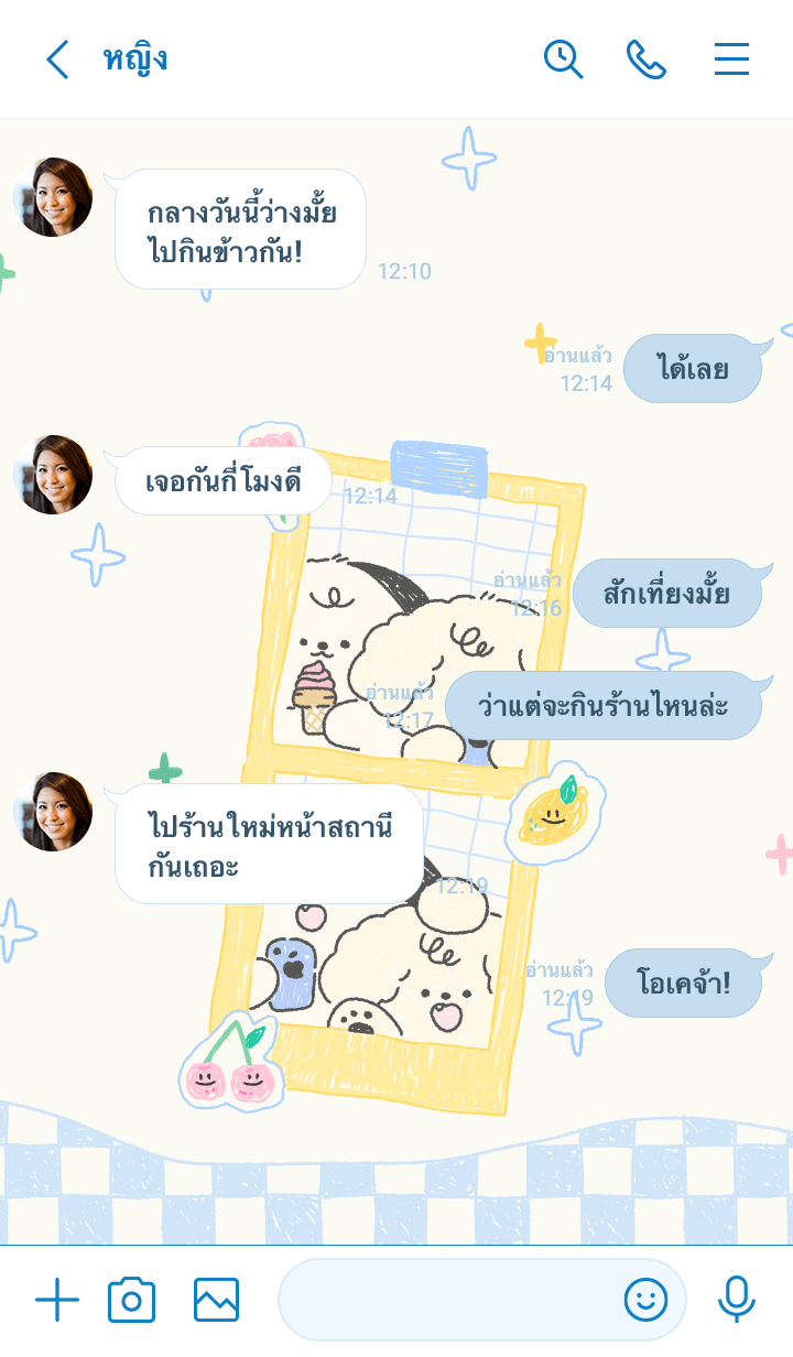ลายที่ 3